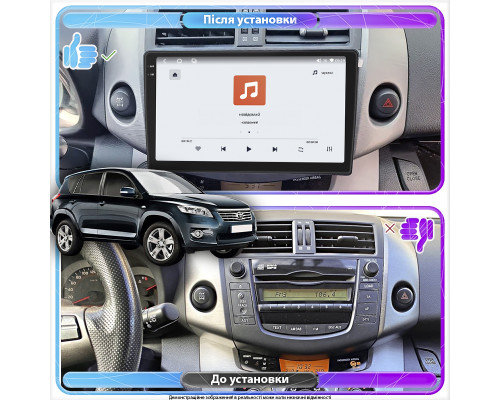 Штатная магнитола Lesko для Toyota RAV4 III (XA30) 2006-2012 экран 9" 4/64 QLED CarPlay 4G Wi-Fi GPS 360 Prime