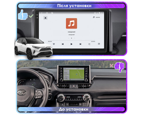 Штатная магнитола Lesko для Toyota RAV4 V (XA50) 2018-н.в. экран 10" 4/64 QLED CarPlay 4G Wi-Fi GPS 360 Prime