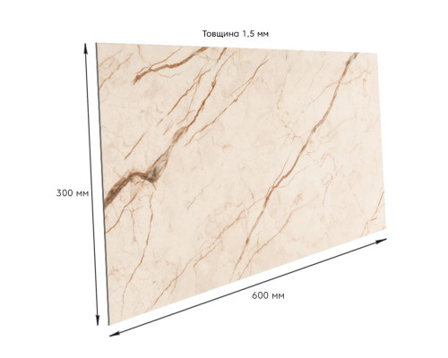 Самоклеящаяся виниловая плитка 600х300х1,5мм Благородный мрамор, цена за 1 шт. (СВП-101) Глянец SW-00000291