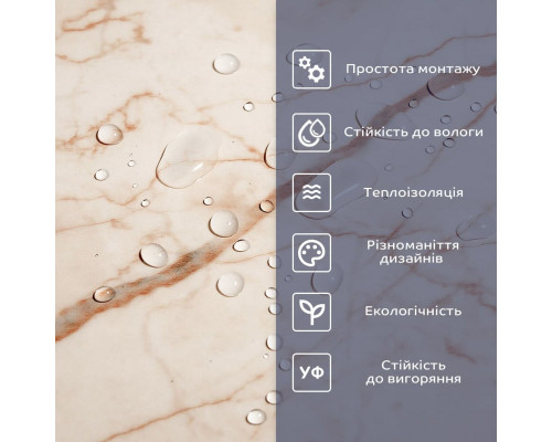 Самоклеящаяся виниловая плитка 600х300х1,5мм Благородный мрамор, цена за 1 шт. (СВП-101) Глянец SW-00000291