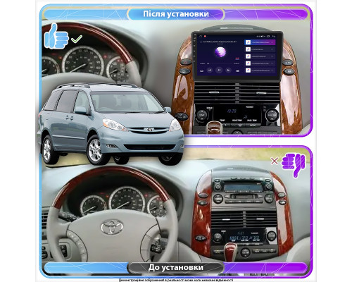 Штатная магнитола Lesko для Toyota Sienna II Рестайлинг 2005-2010 экран 9" 6/128Gb 4G Wi-Fi GPS Top