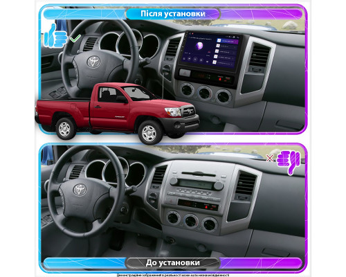 Штатная магнитола Lesko для Toyota Tacoma II Рестайлинг 2011-2015 экран 9" 2/32Gb Wi-Fi GPS Base
