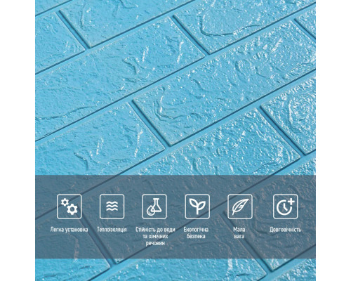 3D панель самоклеющаяся 700x770x5мм кирпич Голубой (005-5) SW-00000297