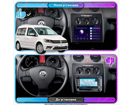 Штатная магнитола Lesko для Volkswagen Caddy III 2004-2010 экран 10" 2/32Gb Wi-Fi GPS Base