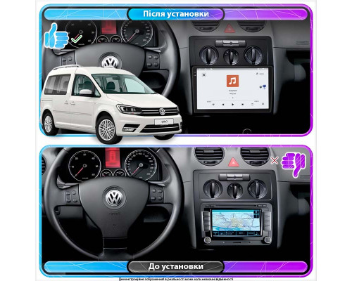 Штатная магнитола Lesko для Volkswagen Caddy III 2004-2010 экран 10" 4/64 QLED CarPlay 4G Wi-Fi GPS 360 Prime