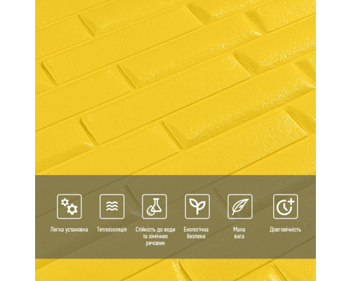 3D панель самоклеющаяся кладка 700х770х7мм Желтая (037) SW-00000302