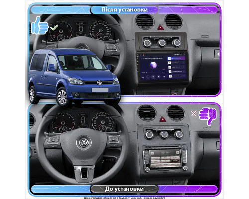 Штатная магнитола Lesko для Volkswagen Caddy III Рестайлинг 2010-2015 экран 10" 2/32Gb 4G Wi-Fi GPS Top