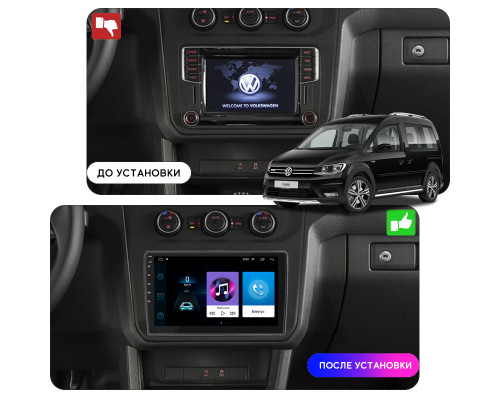 Штатная магнитола Lesko для Volkswagen Caddy IV 2015-2020 экран 10" 1/16Gb Wi-Fi GPS Base