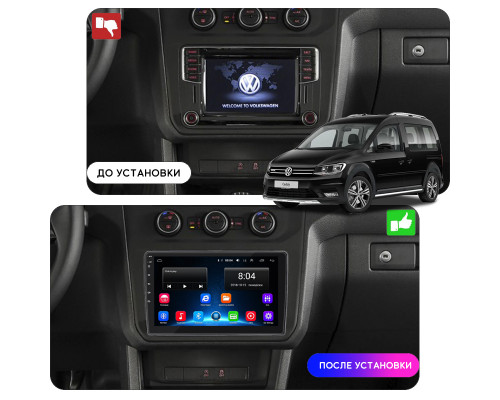 Штатная магнитола Lesko для Volkswagen Caddy IV 2015-2020 экран 10" 2/32Gb Wi-Fi GPS Base