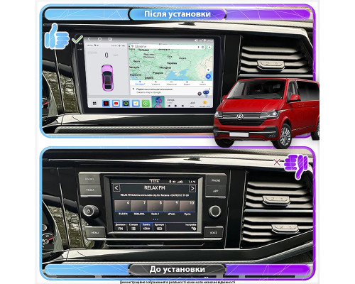 Штатная магнитола Lesko для Volkswagen Caravelle T6 Рестайлинг 2019-н.в. экран 9" 4/64 QLED CarPlay 4G Wi-Fi GPS 360 Prime