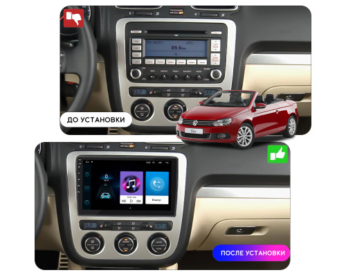 Штатная магнитола Lesko для Volkswagen Eos I 2006-2011 экран 10" 1/16Gb Wi-Fi GPS Base