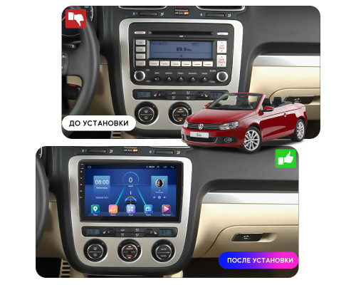Штатная магнитола Lesko для Volkswagen Eos I 2006-2011 экран 10" 4/32Gb 4G Wi-Fi GPS Top