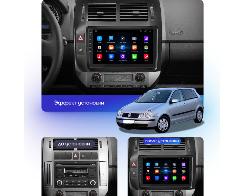 Штатная магнитола Lesko для Volkswagen Polo IV Рестайлинг 2005-2009 экран 9" 1/16Gb Wi-Fi GPS Base