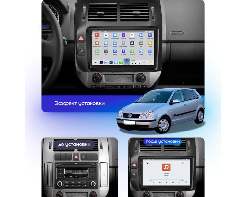 Штатная магнитола Lesko для Volkswagen Polo IV Рестайлинг 2005-2009 экран 9" 4/64 QLED CarPlay 4G Wi-Fi GPS 360 Prime