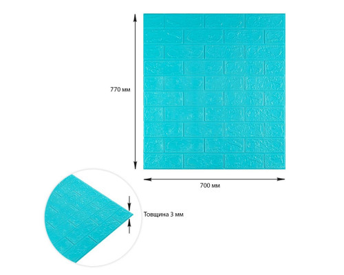3D панель самоклеющаяся700х770х3мм кирпич Бирюза (002-3) SW-00000573