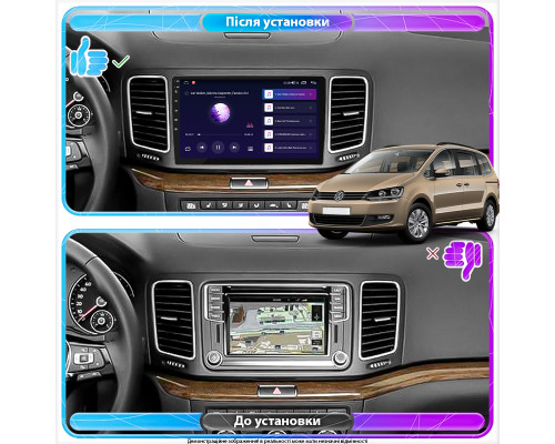 Штатная магнитола Lesko для Volkswagen Sharan II 2010-2015 экран 9" 1/16Gb Wi-Fi GPS Base