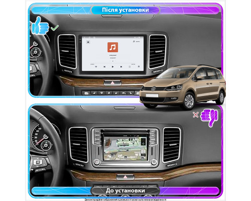 Штатная магнитола Lesko для Volkswagen Sharan II 2010-2015 экран 9" 4/64 QLED CarPlay 4G Wi-Fi GPS 360 Prime