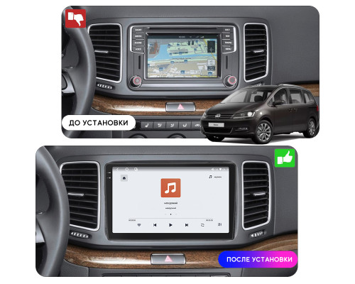 Штатная магнитола Lesko для Volkswagen Sharan II Рестайлинг 2015-н.в. экран 9" 4/64 QLED CarPlay 4G Wi-Fi GPS 360 Prime