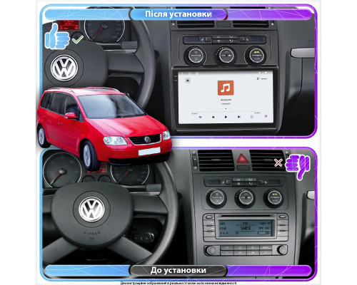 Штатная магнитола Lesko для Volkswagen Touran I 2003-2006 экран 10" 4/64 QLED CarPlay 4G Wi-Fi GPS 360 Prime
