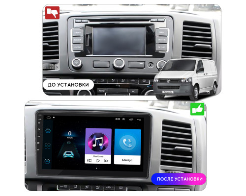 Штатная магнитола Lesko для Volkswagen Transporter T5 Рестайлинг 2009-2015 экран 10" 1/16Gb Wi-Fi GPS Base