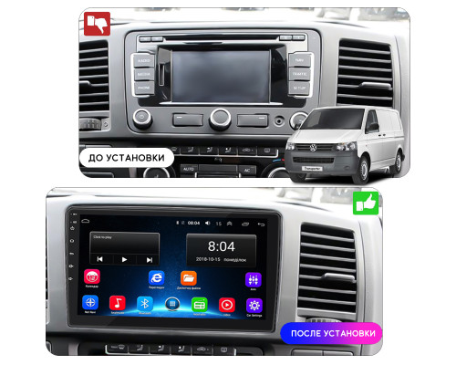 Штатная магнитола Lesko для Volkswagen Transporter T5 Рестайлинг 2009-2015 экран 10" 2/32Gb Wi-Fi GPS Base