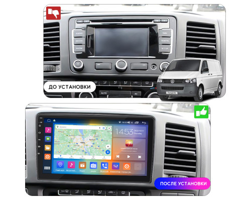 Штатная магнитола Lesko 10 дюймов с CarPlay и GPS для Volkswagen Transporter T5 Рестайлинг