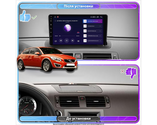 Штатная магнитола Lesko для Volvo C30 I Рестайлинг 2010-2013 экран 9" 2/32Gb CarPlay 4G Wi-Fi GPS Prime