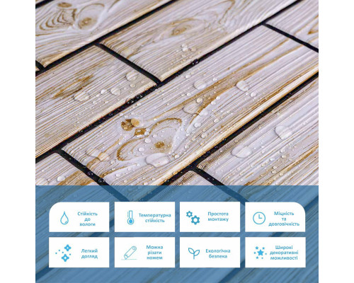 Декоративная ПВХ панель 960х480х4мм SW-00000577