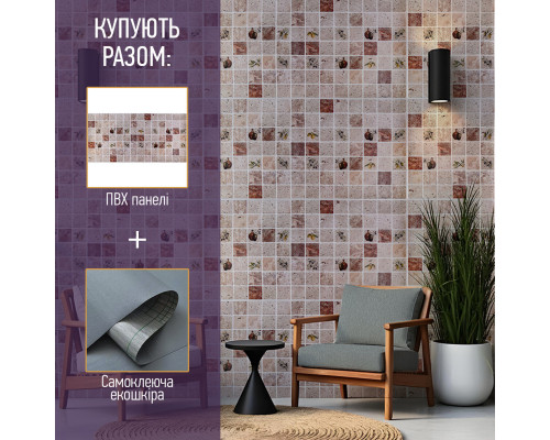 Декоративная ПВХ панель 960х480х4мм SW-00000577