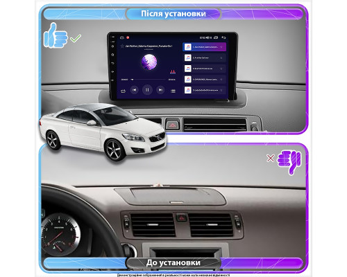 Штатная магнитола Lesko для Volvo C70 II Рестайлинг 2009-2013 экран 9" 4/64Gb 4G Wi-Fi GPS Top