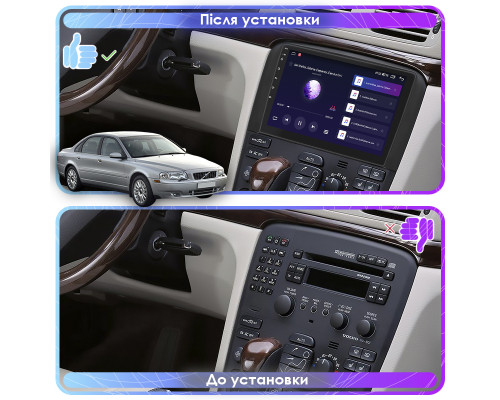 Штатная магнитола Lesko для Volvo S80 I Рестайлинг 2003-2006 экран 9" 1/16Gb Wi-Fi GPS Base