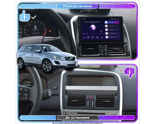 Штатная магнитола Lesko для Volvo XC60 I 2008-2013 экран 9" 4/64Gb 4G Wi-Fi GPS Top