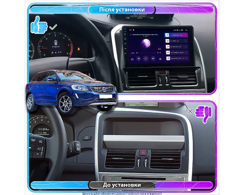 Штатная магнитола Lesko для Volvo XC60 I Рестайлинг 2013-2017 экран 9" 2/32Gb Wi-Fi GPS Base