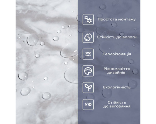 Самоклеющаяся виниловая плитка 600х300х1,5мм, цена за 1 шт. (СВП-104) Глянец SW-00000493