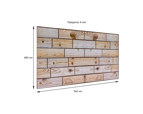 Декоративная ПВХ панель 960х480х4мм SW-00000578