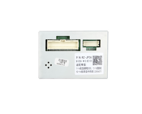 Адаптер штатного усилителя FEELDO Dodge Caliber 2009-2013 Journey 2011+ Fiat Freemont 2011-2016 CAN-BUS (7407)