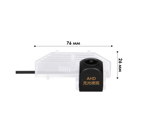 Автомобильная камера заднего вида Mazda 6 RX-8 (4015)