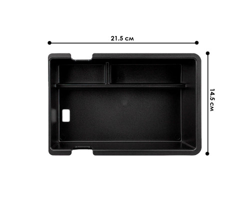 Автомобильный органайзер в подлокотник BYD Yuan Up лоток на 3 отделения