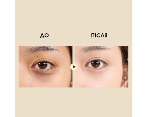 Сыворотка в капсулах увлажняющая и восстанавливающая для глаз VEZE Moisturizing Eye Cream 30 капсул