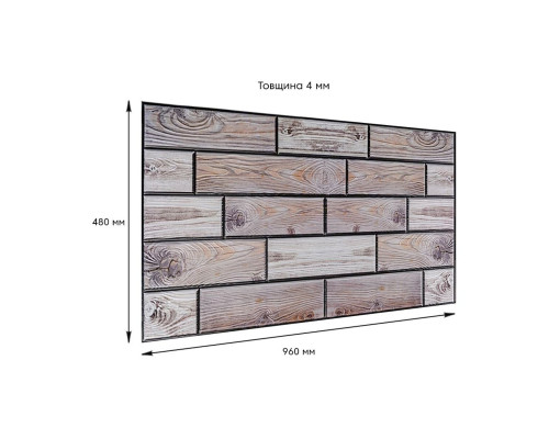 Декоративная ПВХ панель 960х480х4мм SW-00000582