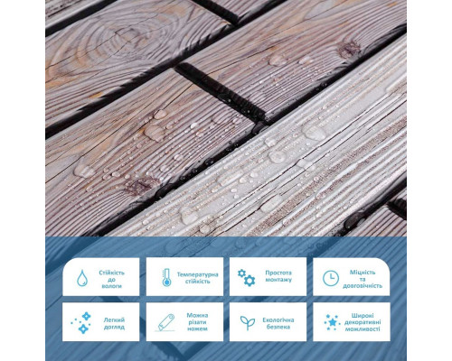 Декоративная ПВХ панель 960х480х4мм SW-00000582