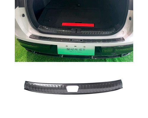 Защитная накладка на порог багажника для автомобиля  BYD Yuan up из углеродного волокна