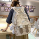 Рюкзак подростковый 230632 Зайка 20L Beige