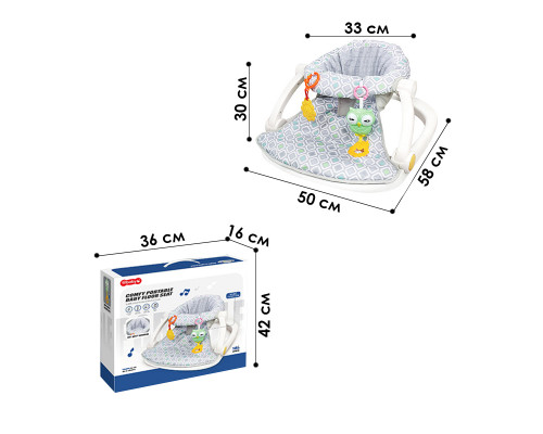 Кресло-сиденье для малыша 68178 шезлонг с игрушками погремушками