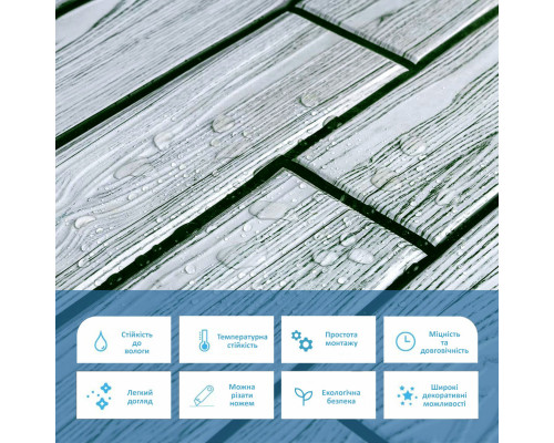 Декоративная ПВХ панель 960х480х4мм SW-00000583