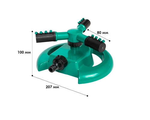 Дождеватель c вращающейся головкой BlueBird BB-3105