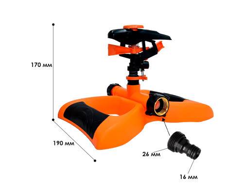 Дождеватель пульсирующий с полной/частичной зоной полива BlueBird BB-3209A