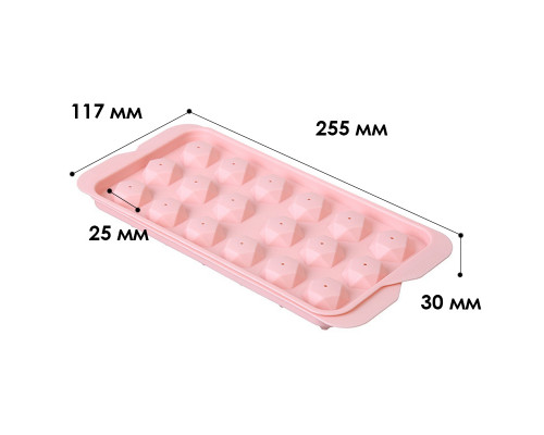 Пластиковая форма для льда 1178 Бриллиант Pink 18 отделений