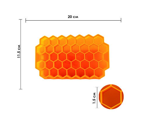 Силиконовая форма для льда CUMENSS Соты Orange