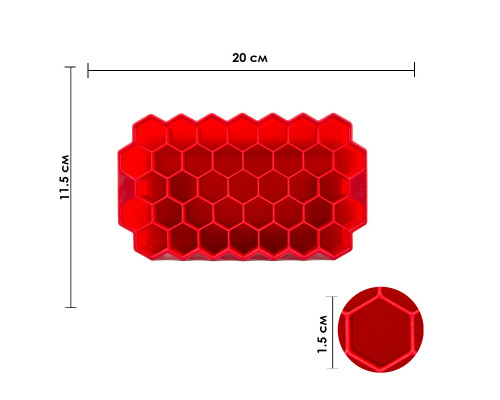 Силиконовая форма для льда CUMENSS Соты Red